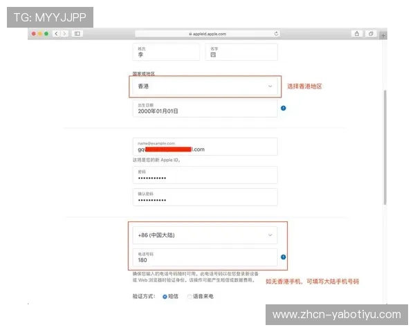 亚博YaBo平台开户流程详解帮助新手快速注册与安全保障