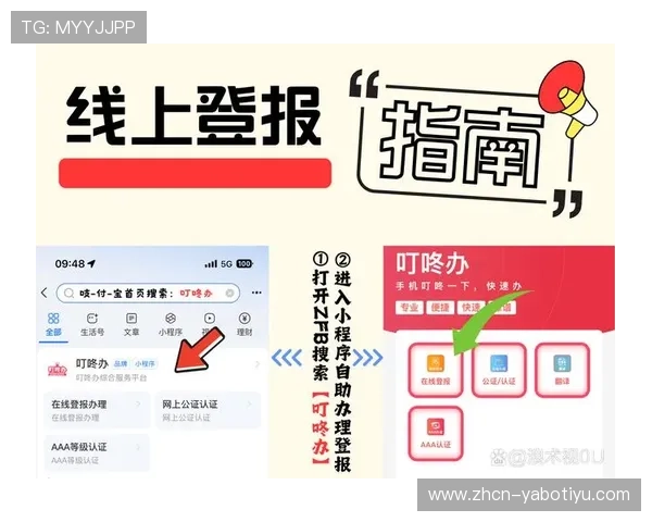 亚博买球登录常见风险提示，帮助用户识别并规避潜在的资金安全风险