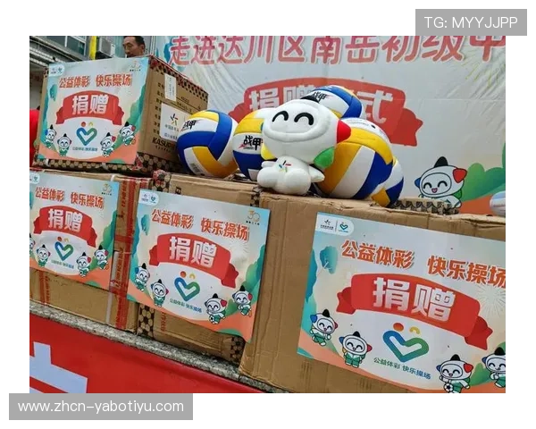 亚博体育备用平台提供的多样化体育赛事直播与投注体验指南