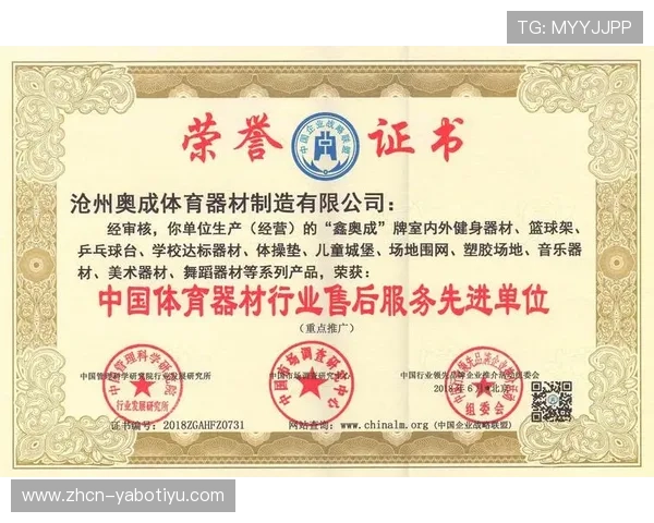 亚博体育官方活动的安全保障措施确保玩家在参与过程中信息和资金安全