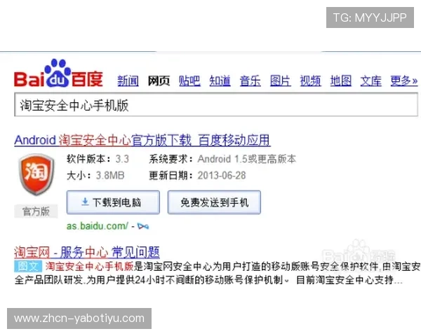 亚博体育登录最新入口指南,轻松实现快速登录与账户安全保障