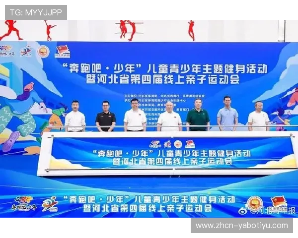 亚博体育线上手机版快速注册流程，轻松开启你的体育娱乐之旅