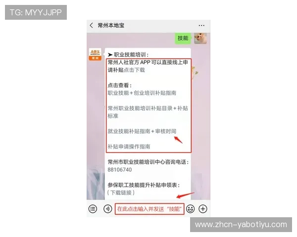 亚博开户需要注意的事项及常见问题解答指南