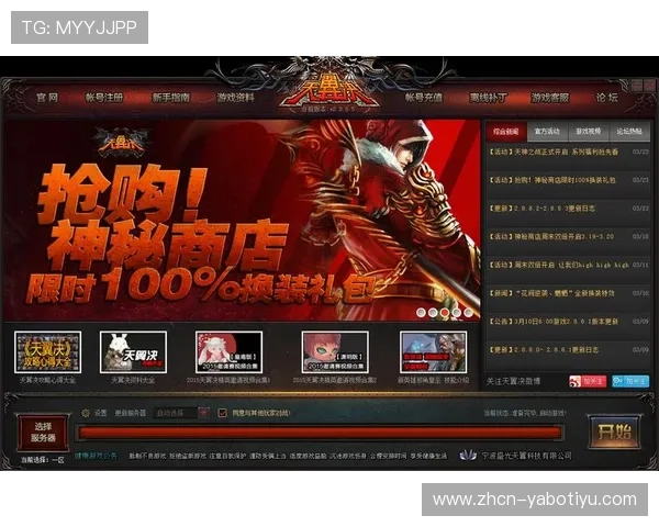 亚博登录平台首页安全登录流程解析保障玩家账号安全与顺畅游戏体验