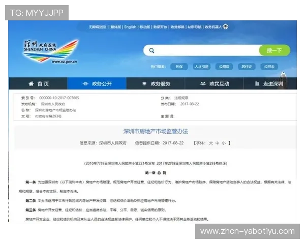 亚博体育app评价：平台安全保障措施与个人信息保护的用户真实体验