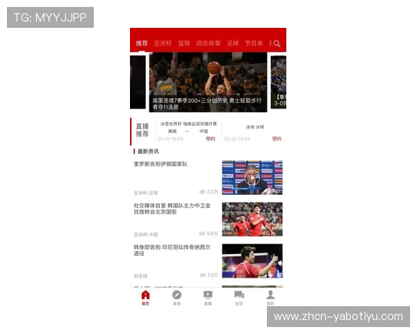 亚博体育官方首页提供最新体育赛事直播和全面赛事资讯,助你掌握第一手体育动态