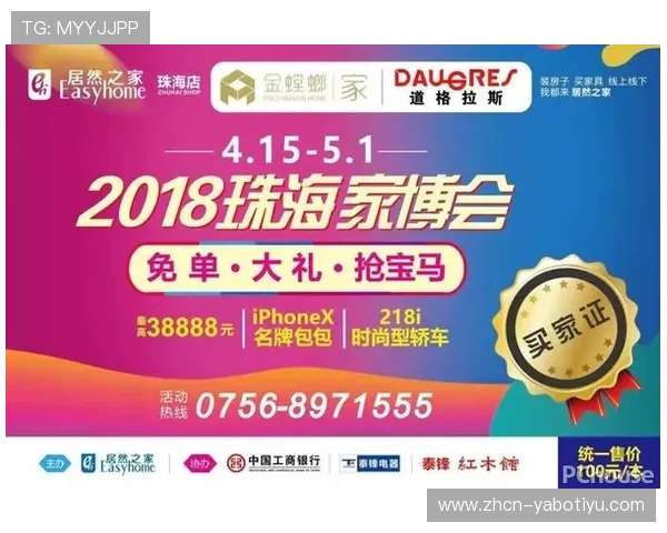 亚博体育真人手机版优惠活动与福利政策详解让你玩得更尽兴更划算