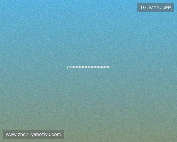 yh娱乐公司在世界杯期间的跨界合作与体育娱乐产业链整合分析
