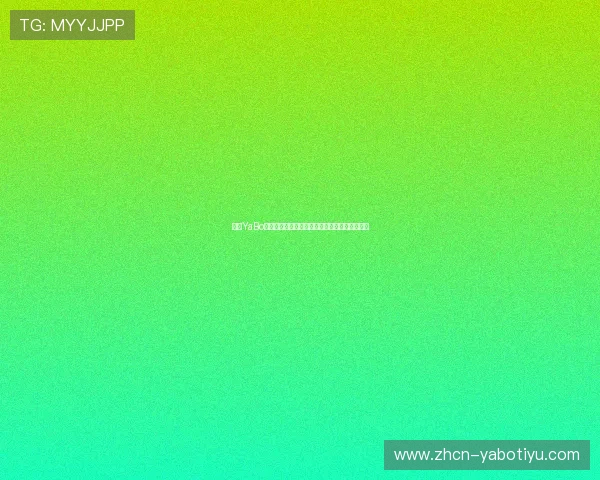 亚博YaBo注册游戏：注册过程中常见问题及解决方案解析