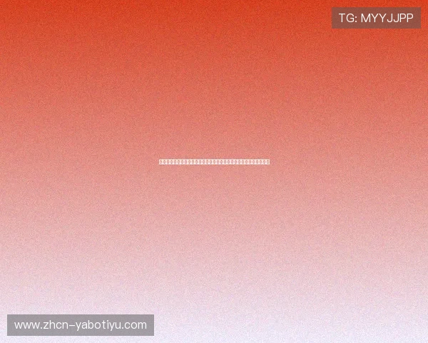 今日足球体彩竞猜指南:全面解析世界杯赛事投注策略与最新开奖信息