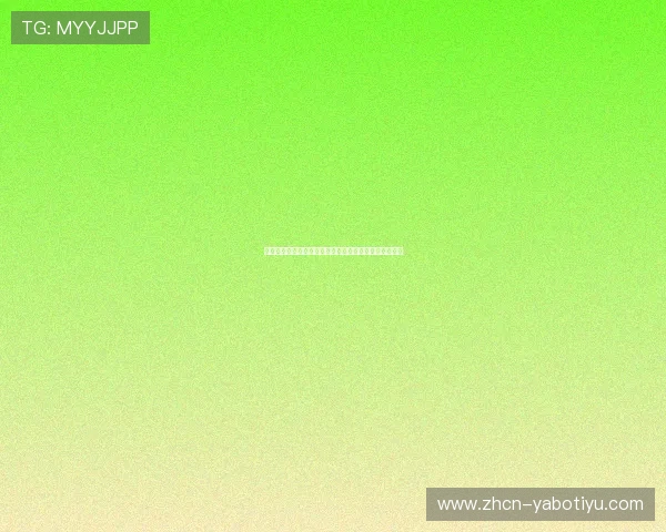 亚博体育网址安全保障措施与用户隐私保护政策全面解读